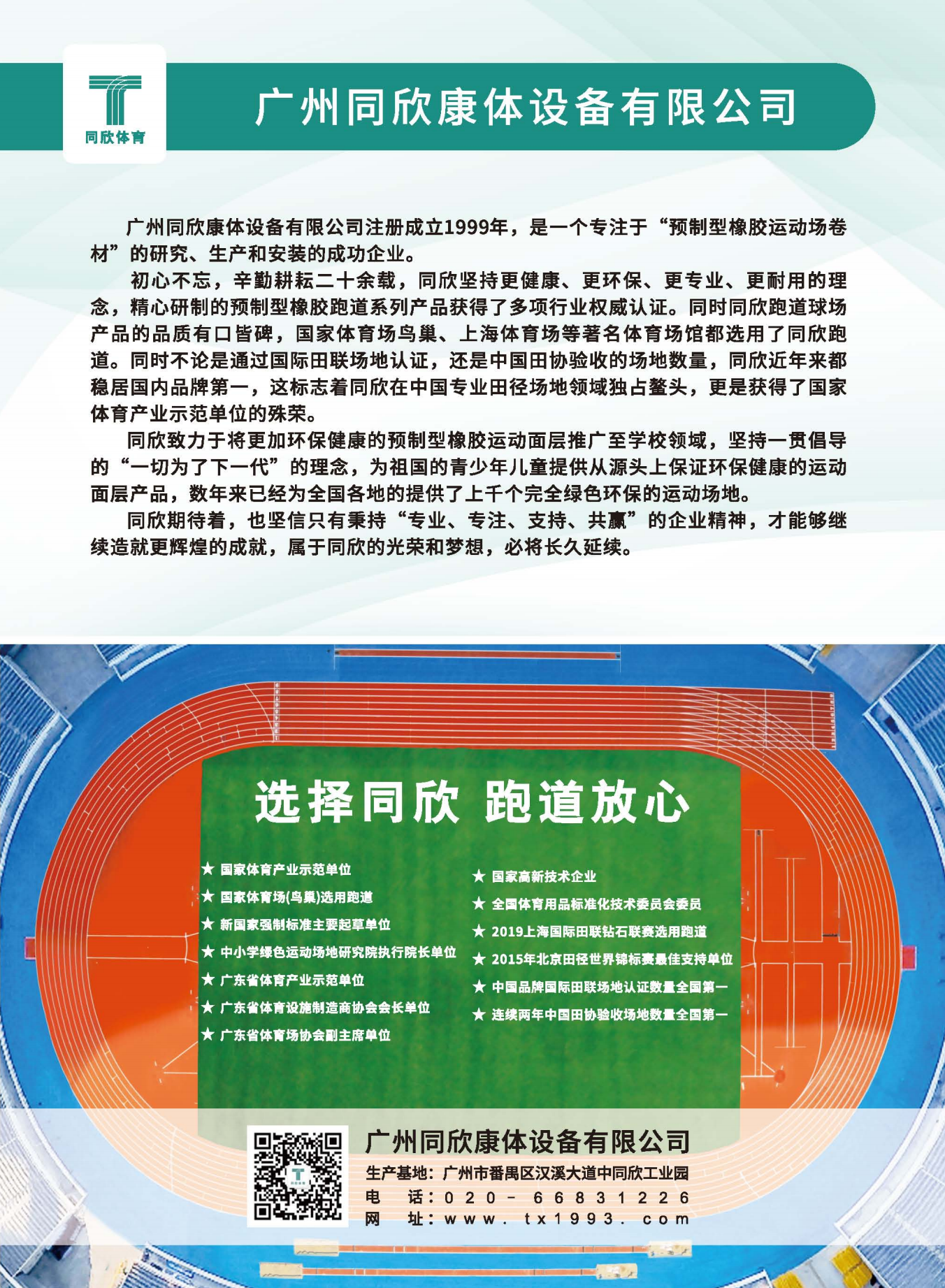微信图片_20200922160510.png