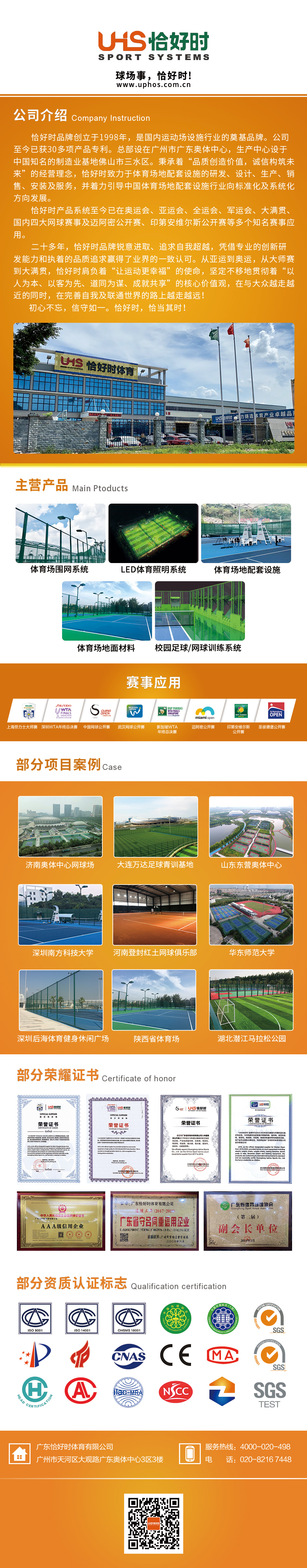 微信图片_20201012121442.jpg
