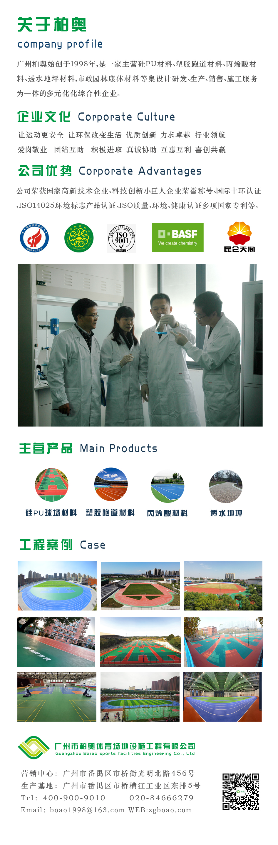 协会稿子.jpg
