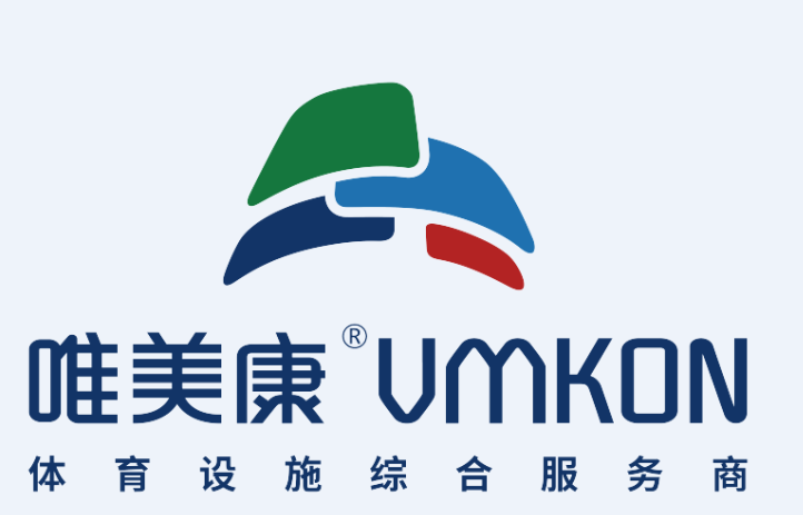 广州唯美康体育设施有限公司