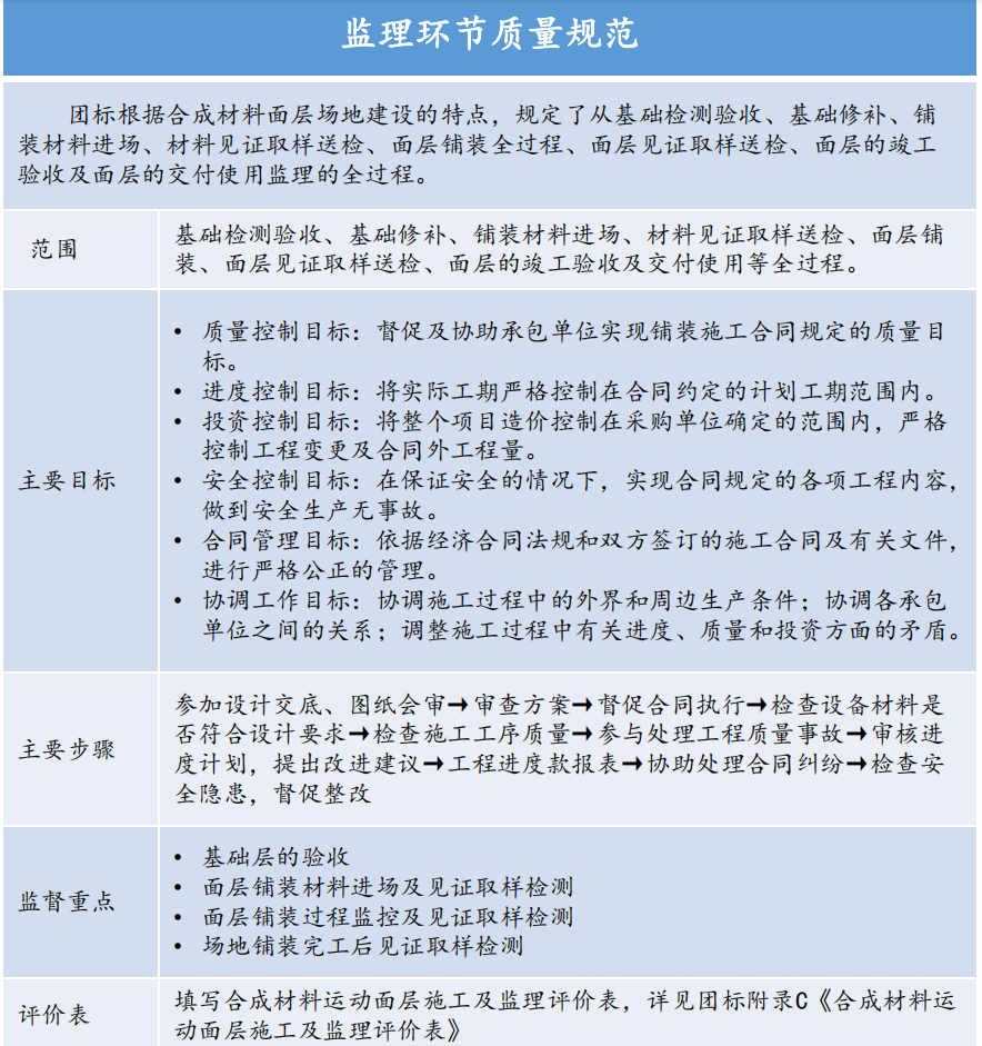 微信图片_20201223153335.png