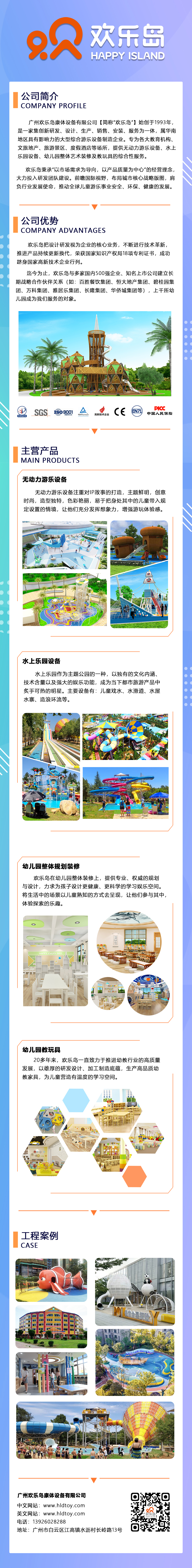 微信图片_20201119111536.jpg