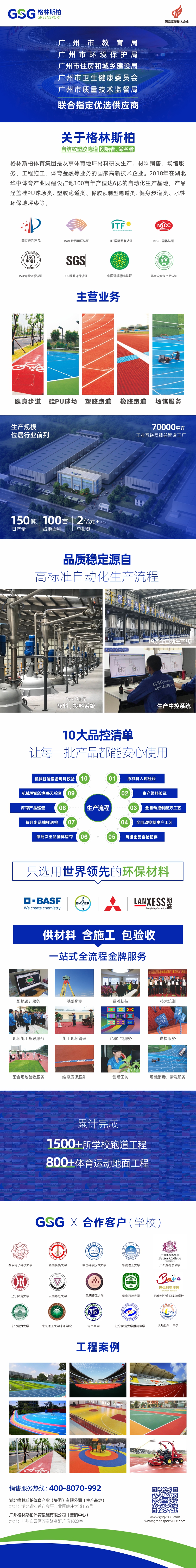 微信图片_20210118142340.jpg