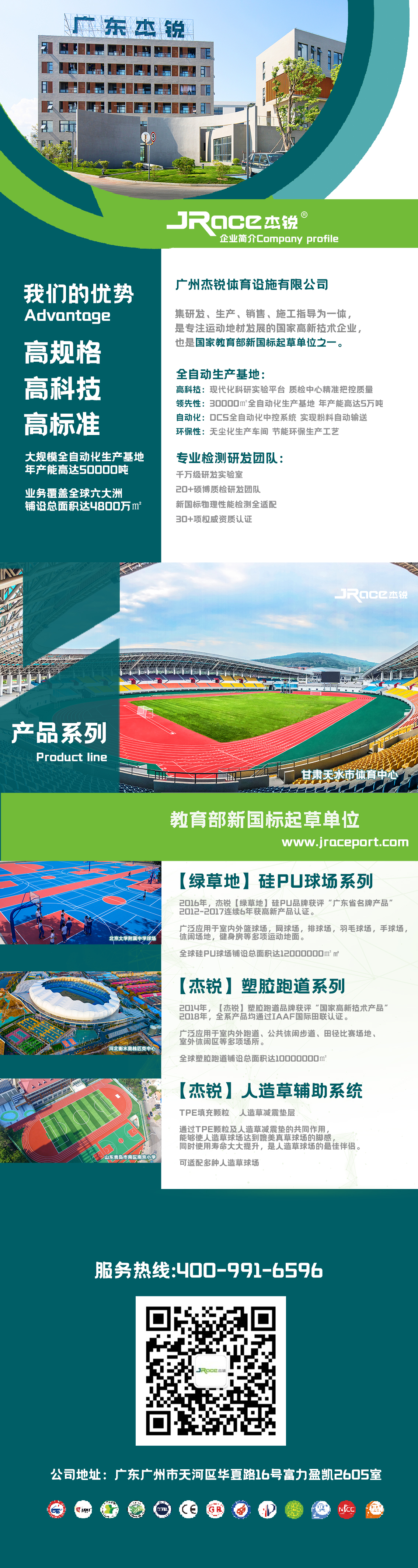 微信图片_20210118155340.jpg
